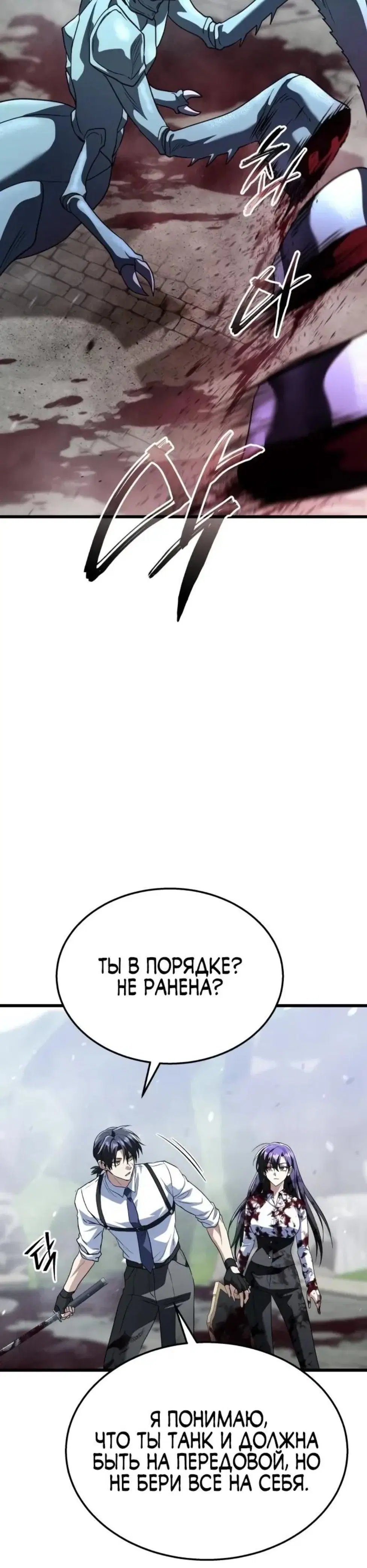 Page 12.001