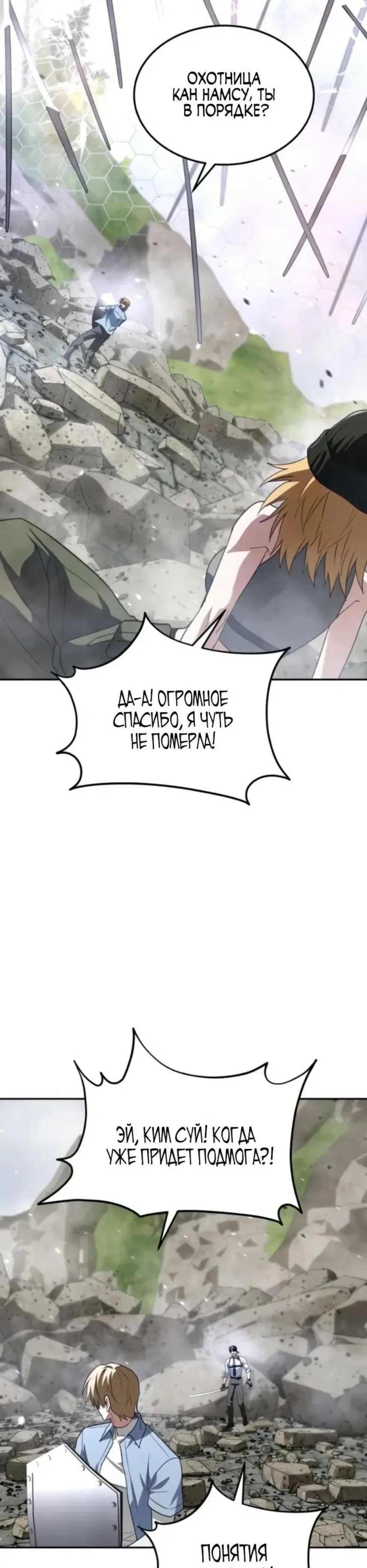 Page 12.001
