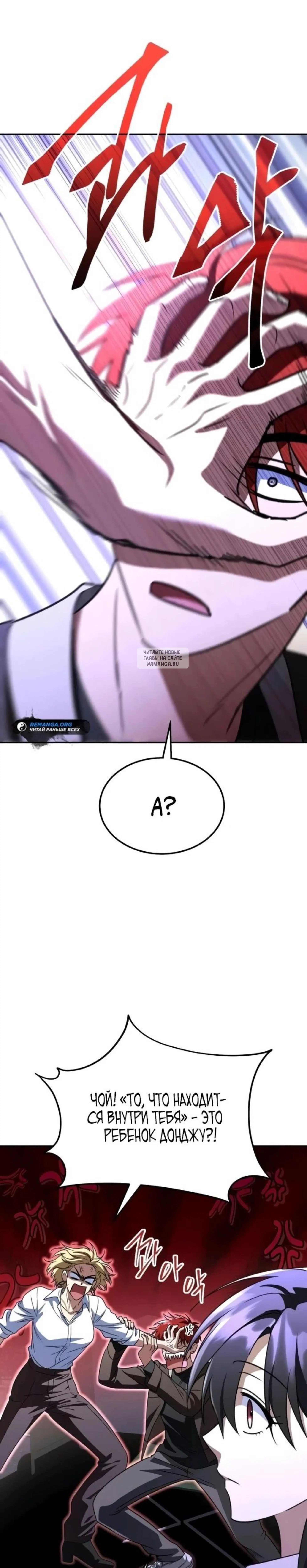 Page 13.001