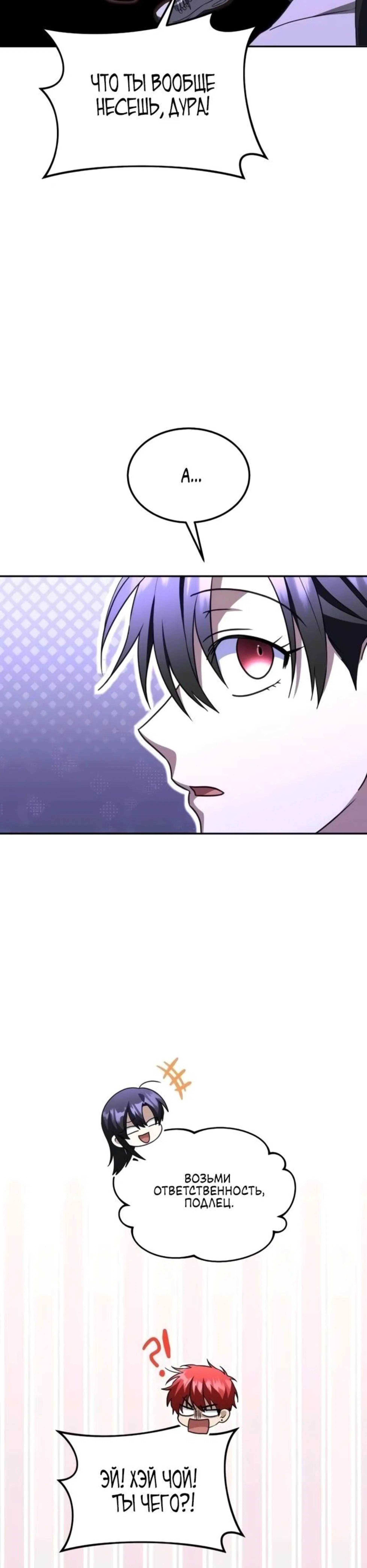 Page 13.002