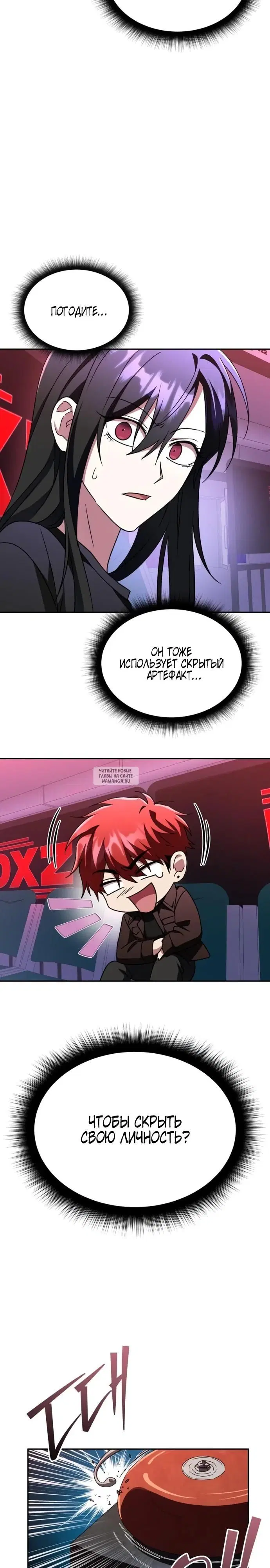 Page 13.000