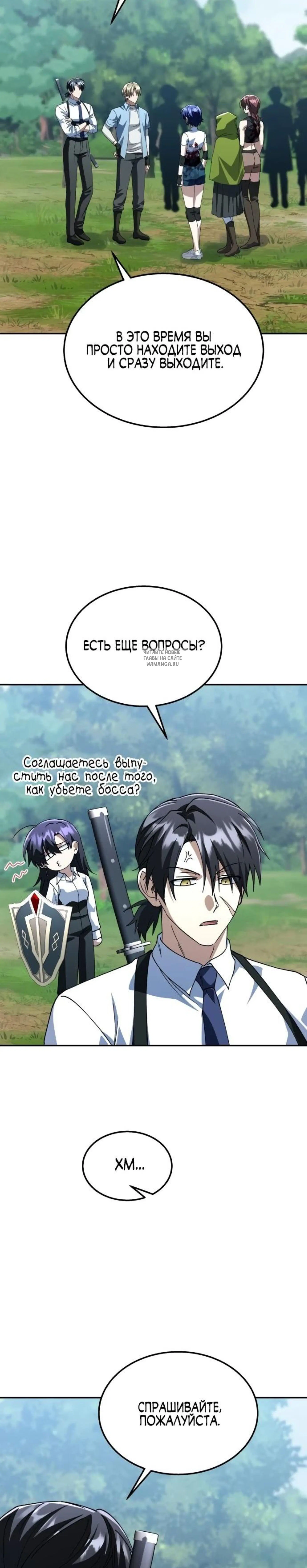 Page 13.001