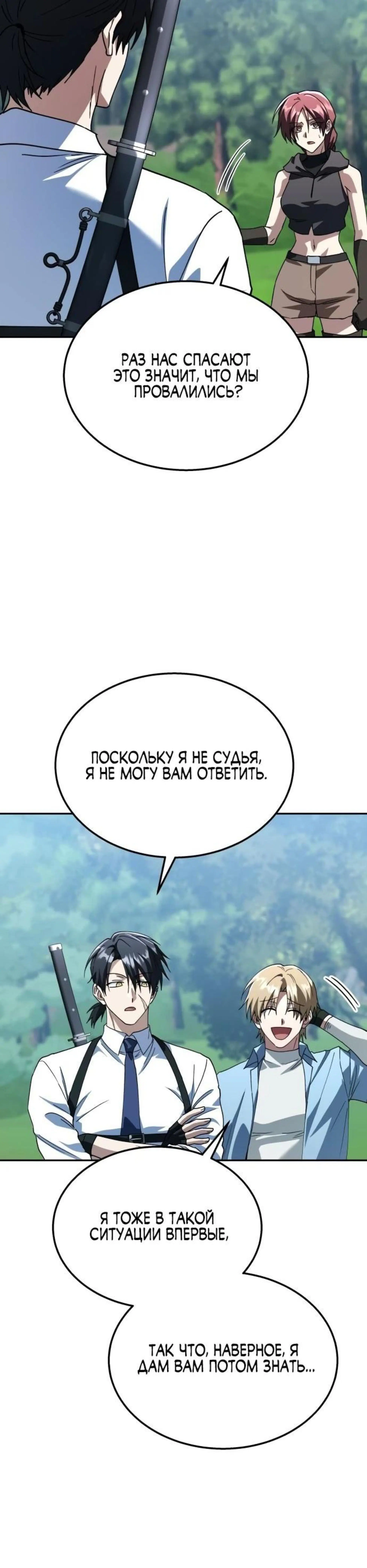 Page 13.002