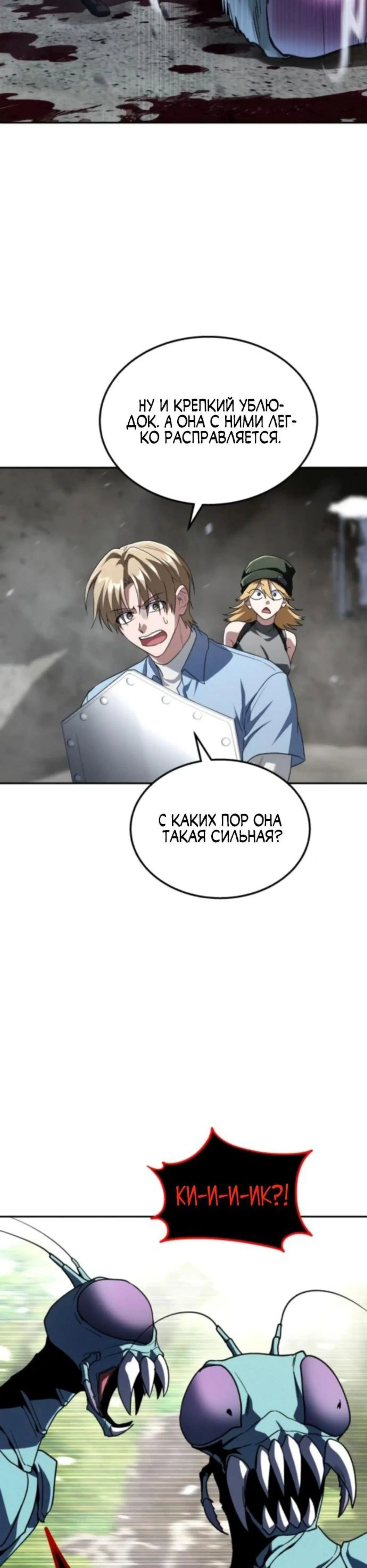 Page 13.002
