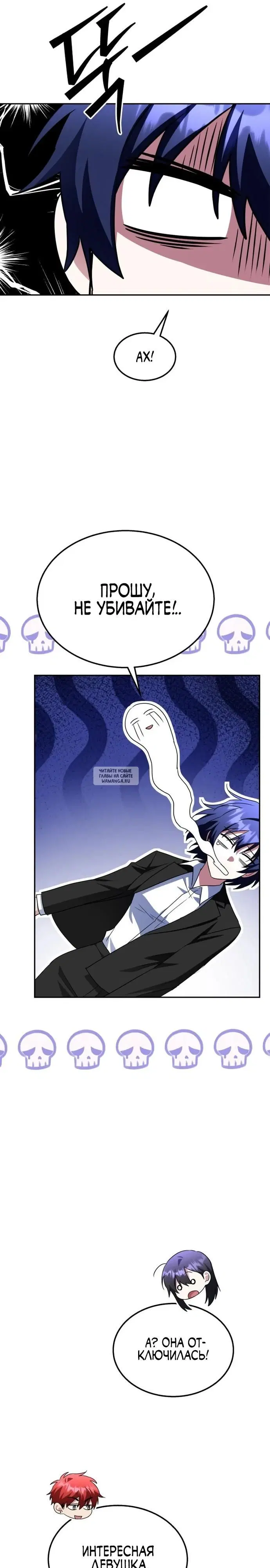 Page 24.000