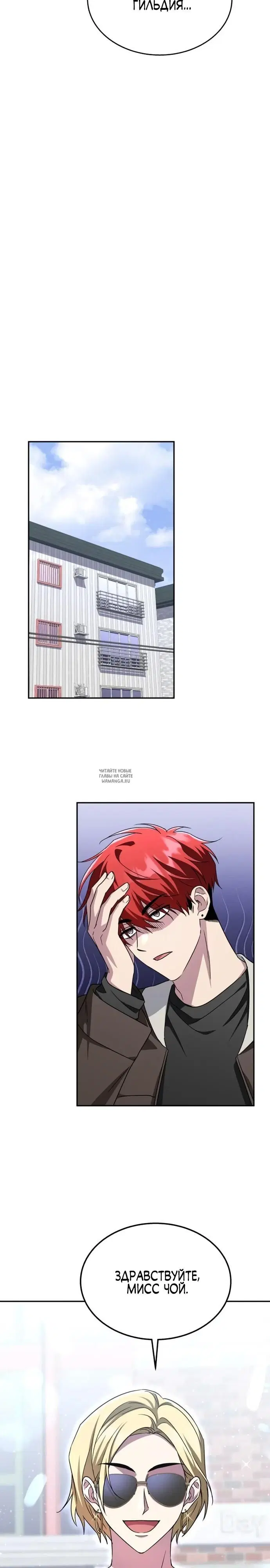 Page 24.000