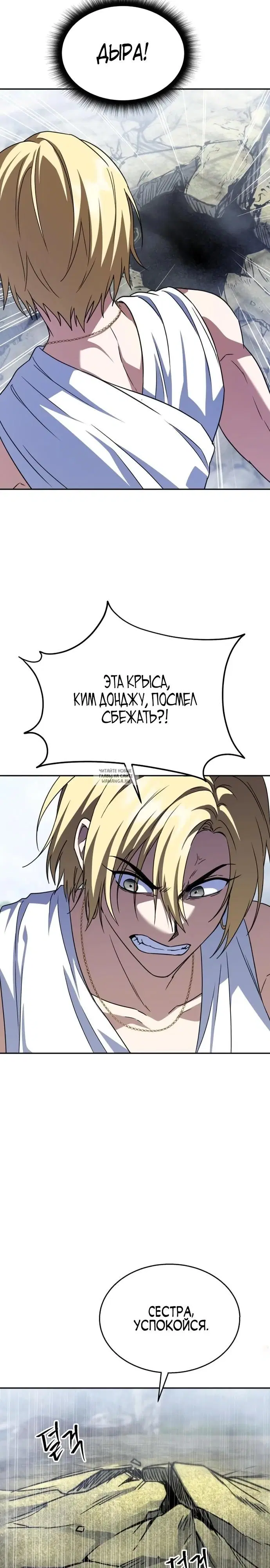Page 24.000