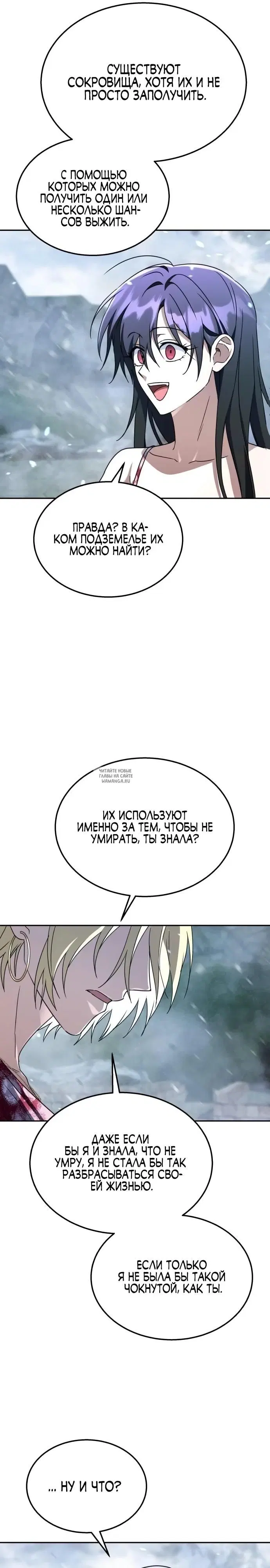 Page 24.000