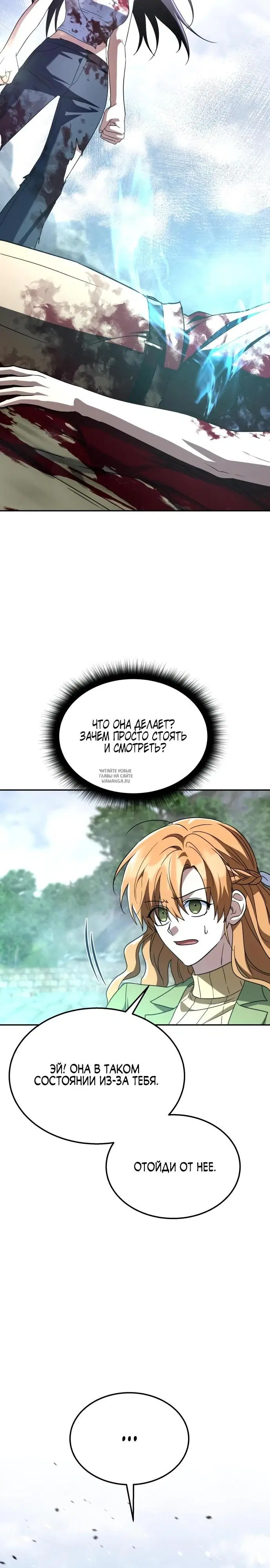 Page 24.000