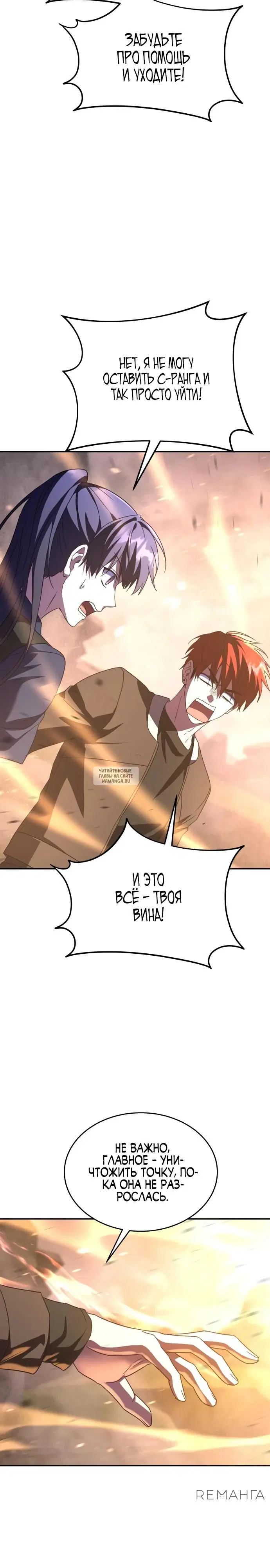 Page 24.000