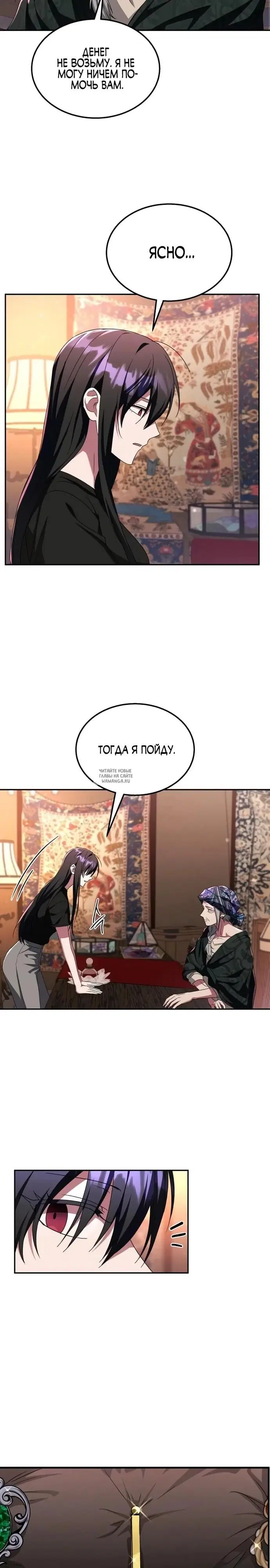 Page 24.000