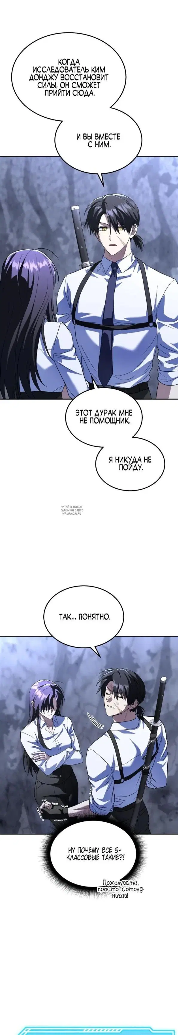 Page 24.000