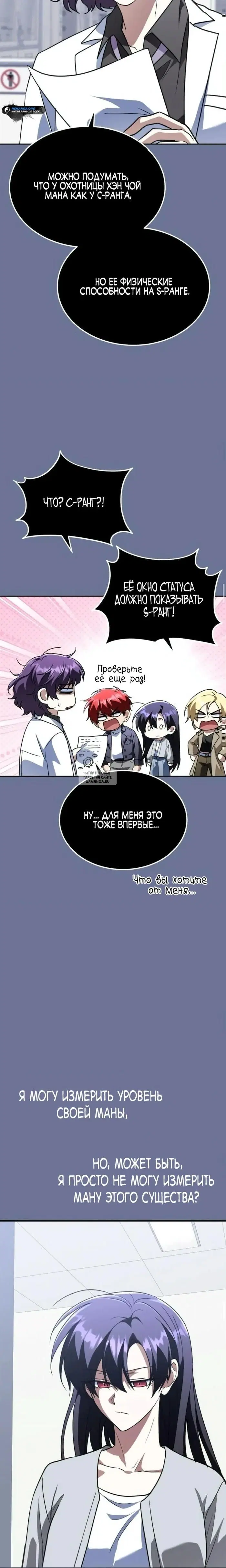 Page 24.000
