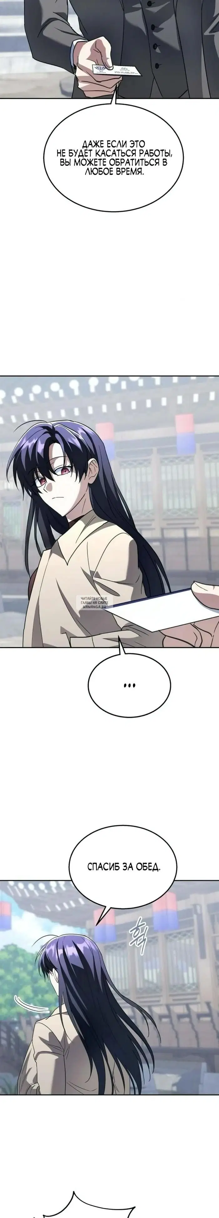 Page 24.000