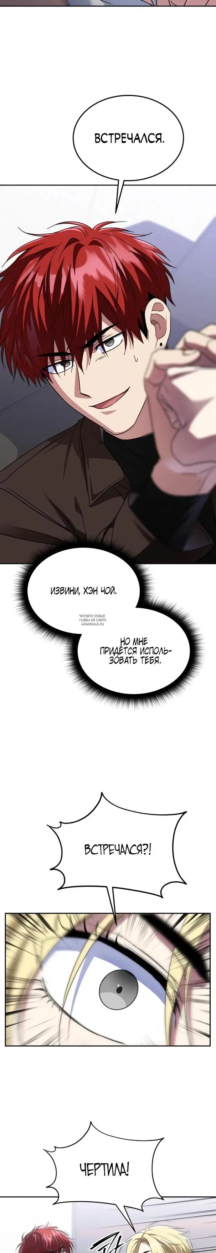 Page 25.000