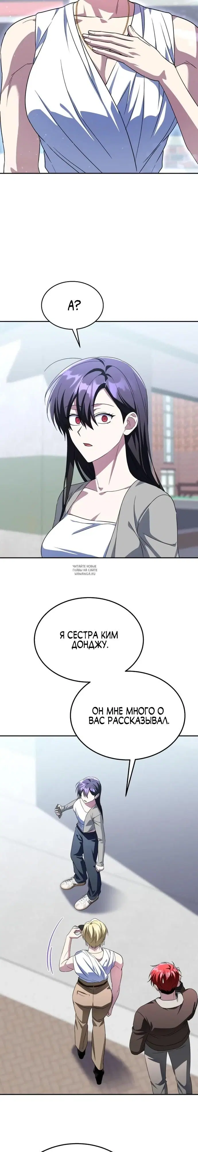 Page 25.000