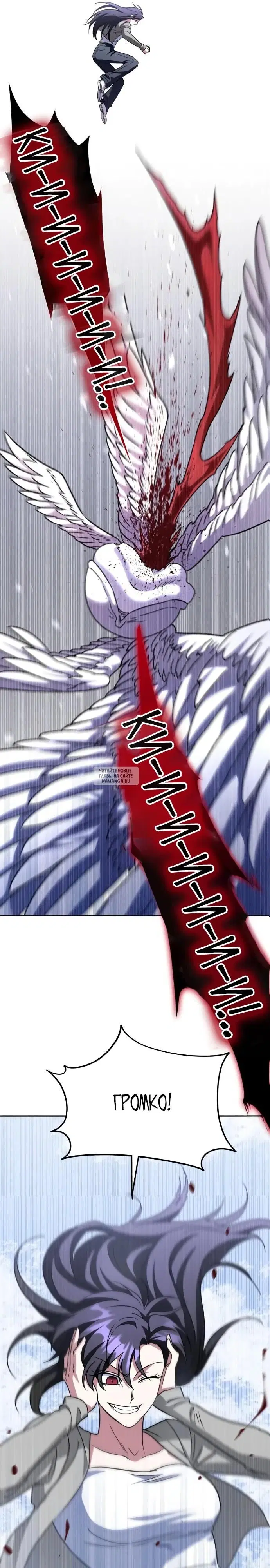 Page 25.000