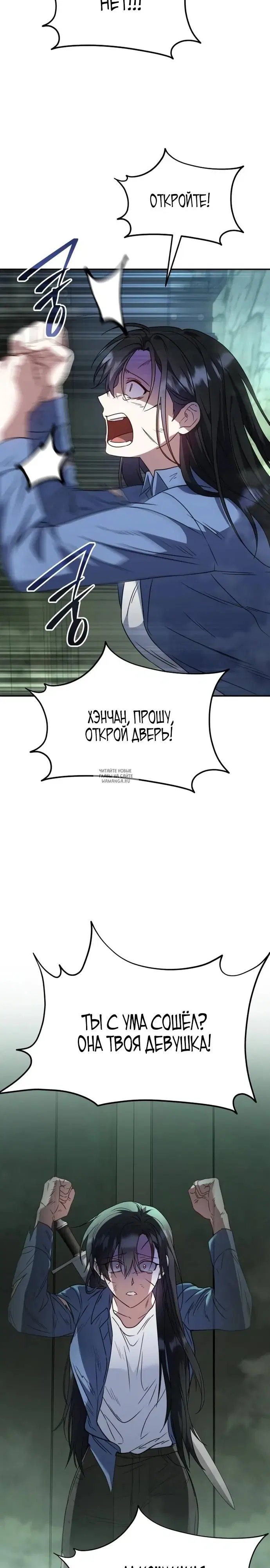 Page 25.000