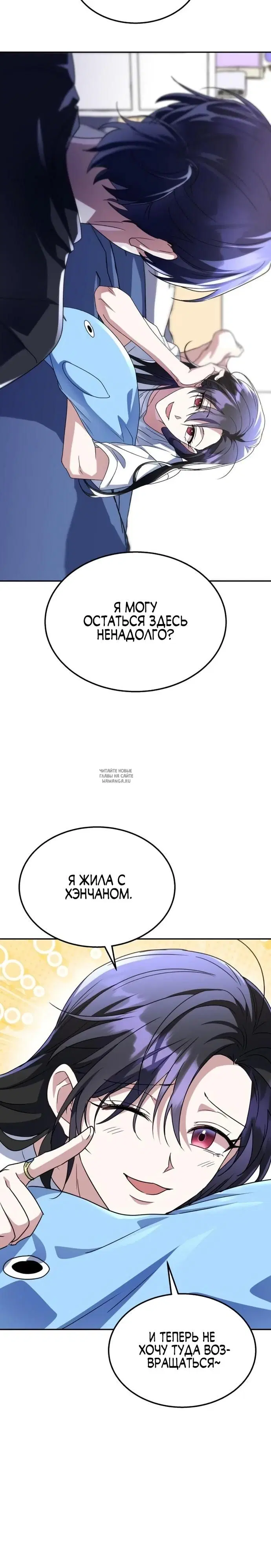 Page 25.000