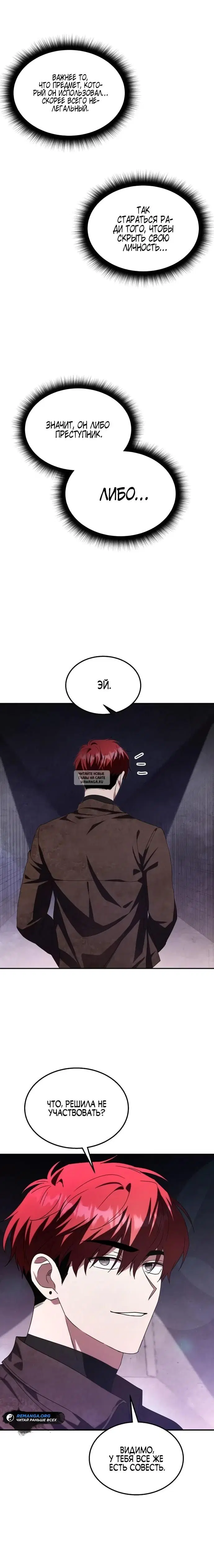 Page 25.000