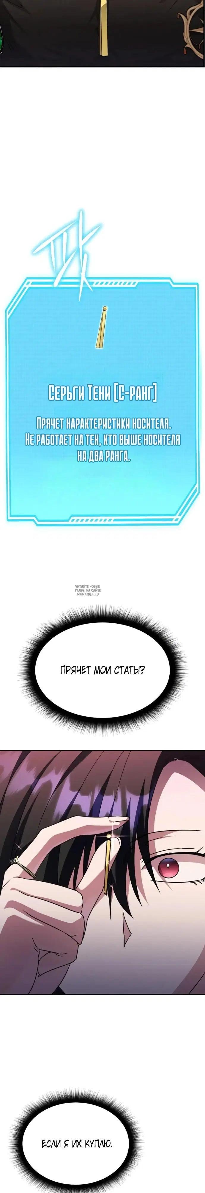 Page 25.000