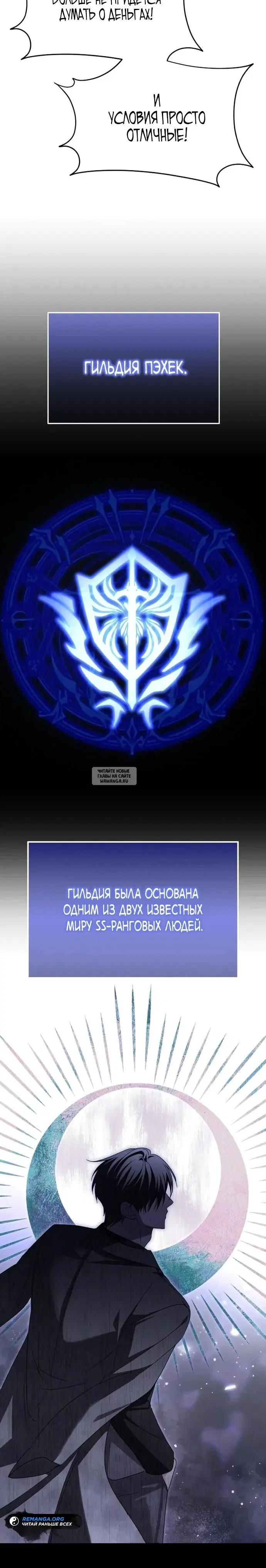 Page 25.000