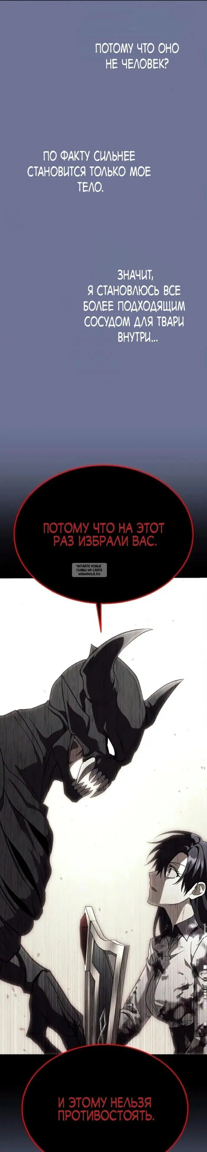 Page 25.000