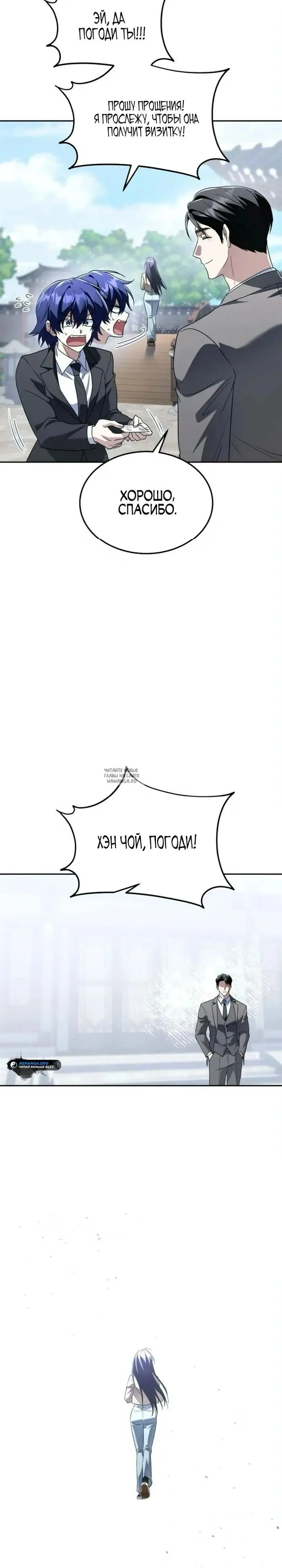 Page 25.000