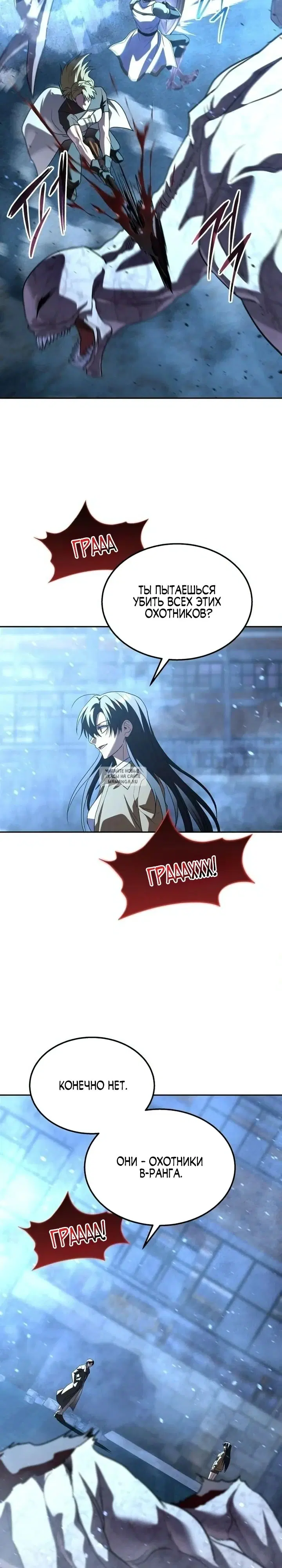 Page 25.000