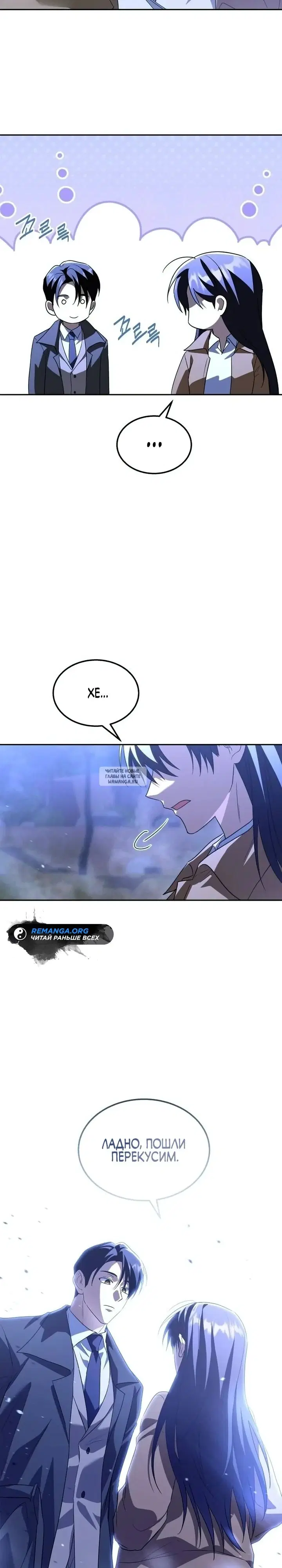 Page 25.000