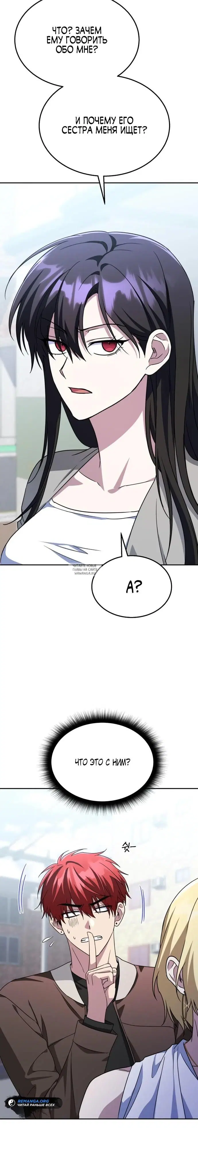 Page 26.000