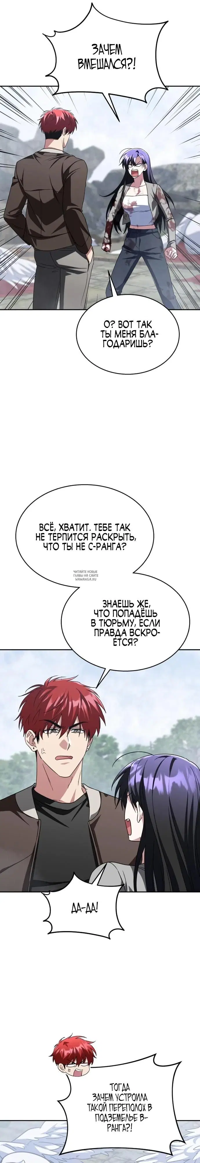 Page 26.000