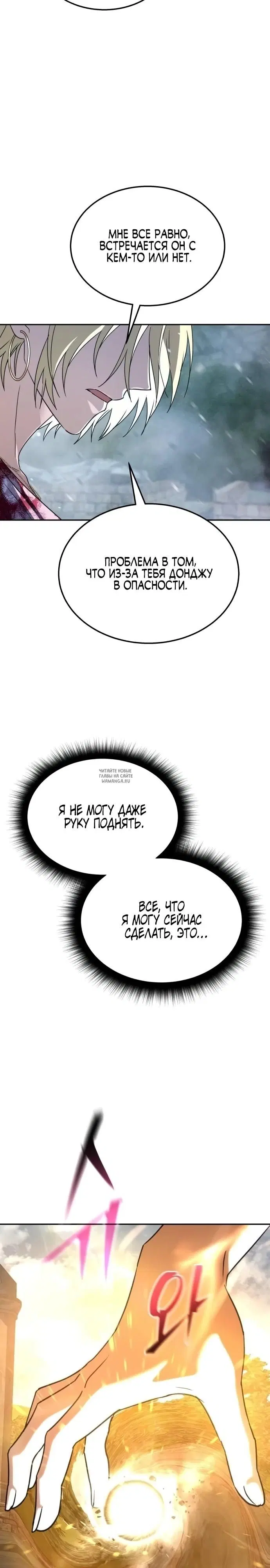 Page 26.000