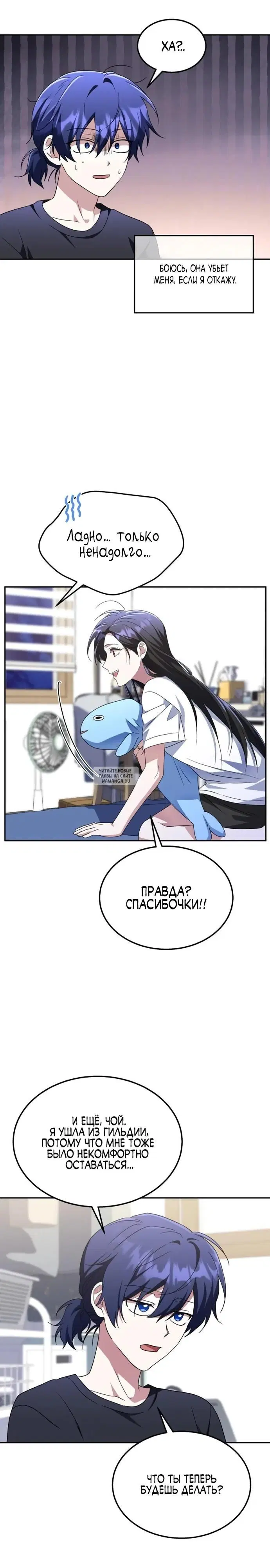 Page 26.000