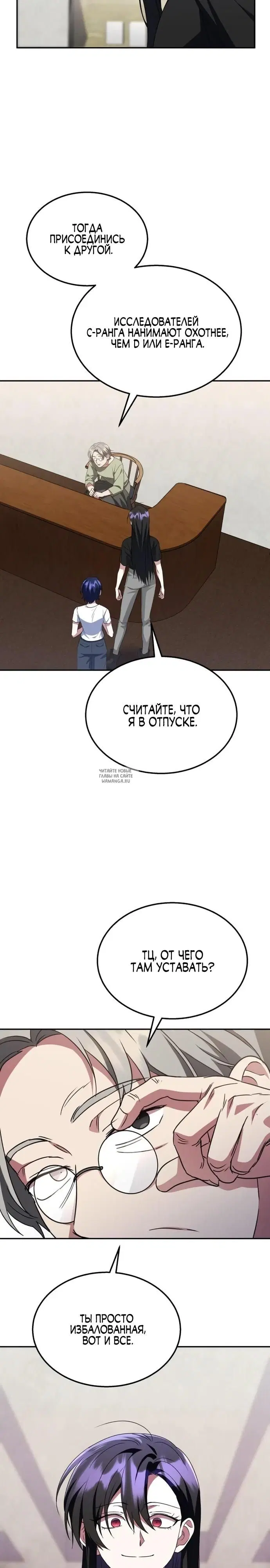 Page 26.000