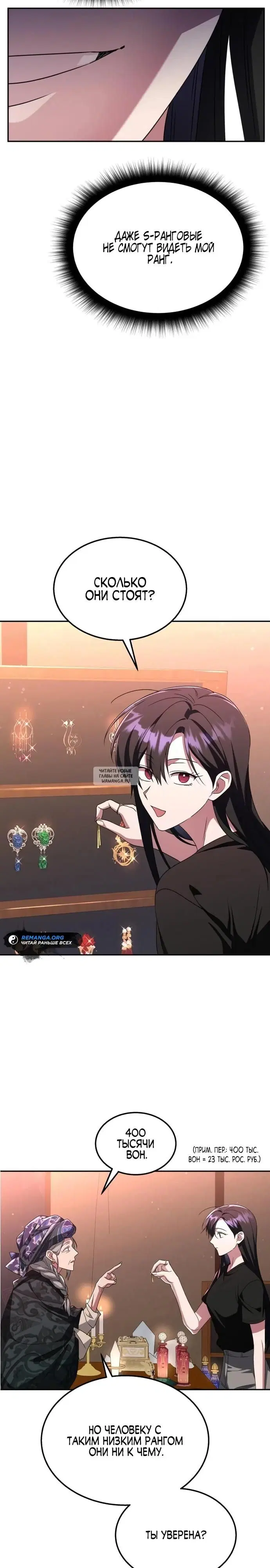 Page 26.000