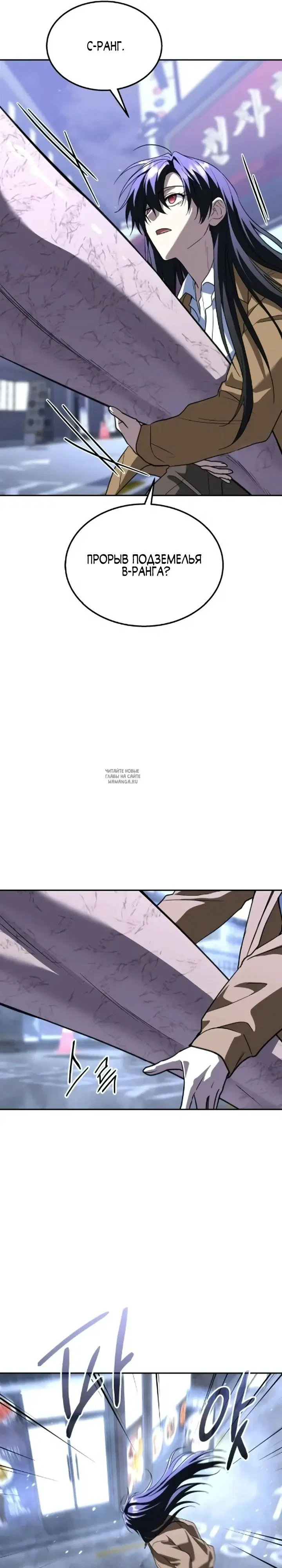 Page 26.000