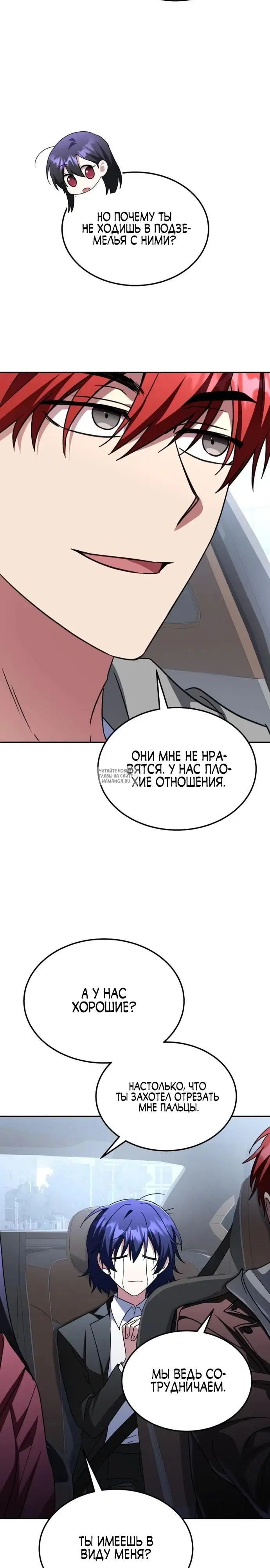 Page 27.000