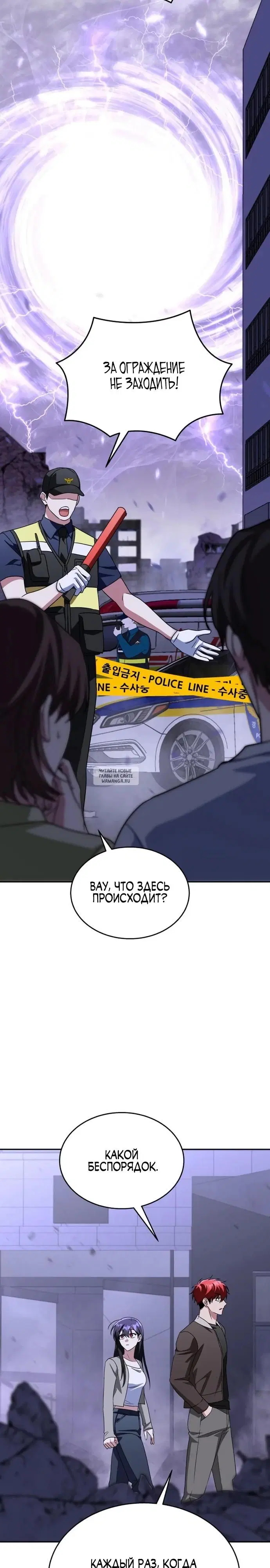 Page 27.000