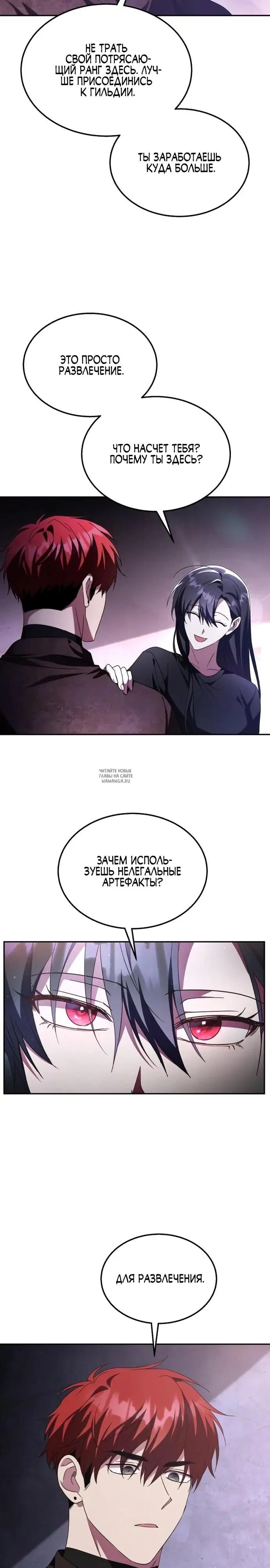 Page 27.000