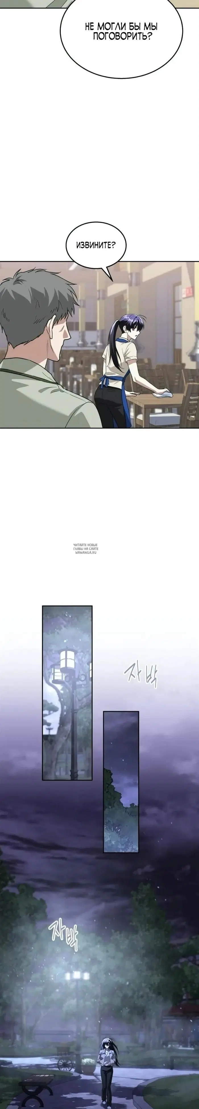Page 27.000