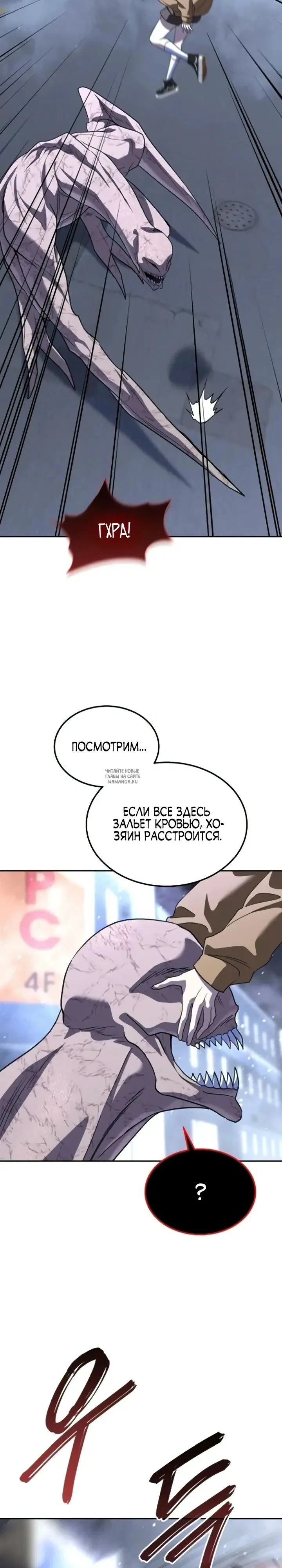 Page 27.000