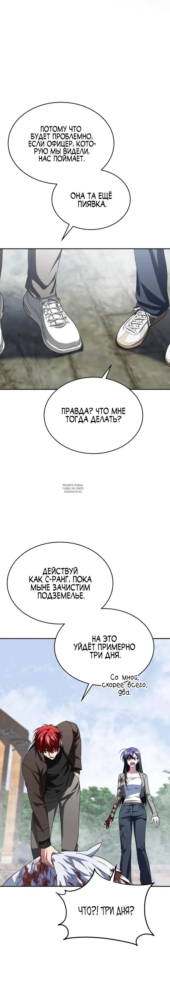 Page 28.000