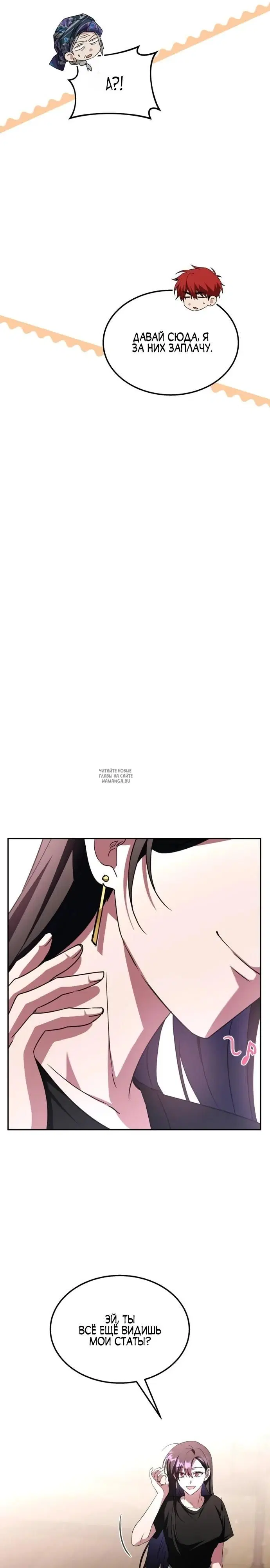 Page 28.000