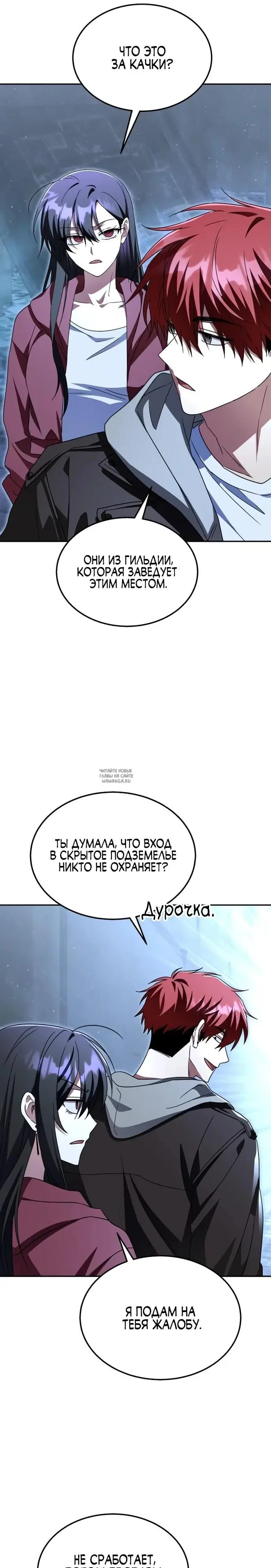 Page 29.000