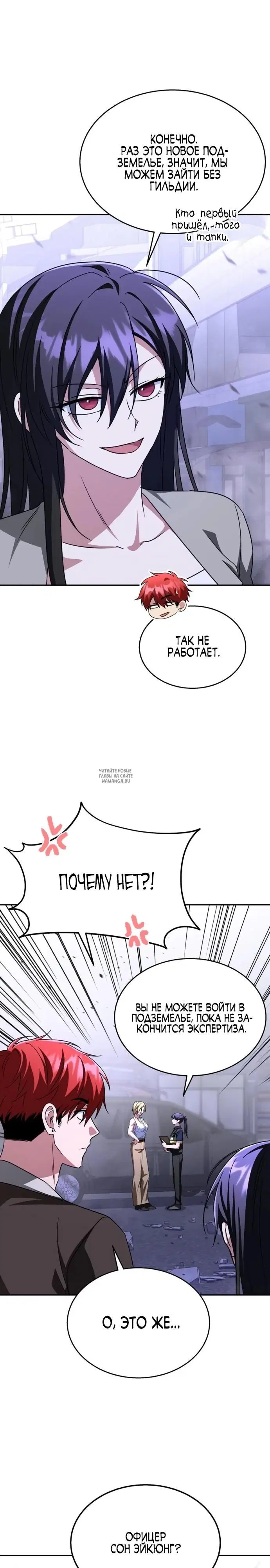 Page 29.000