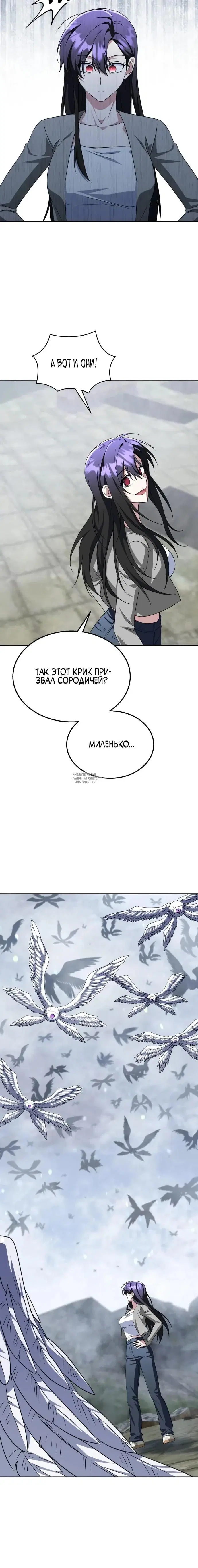 Page 29.000