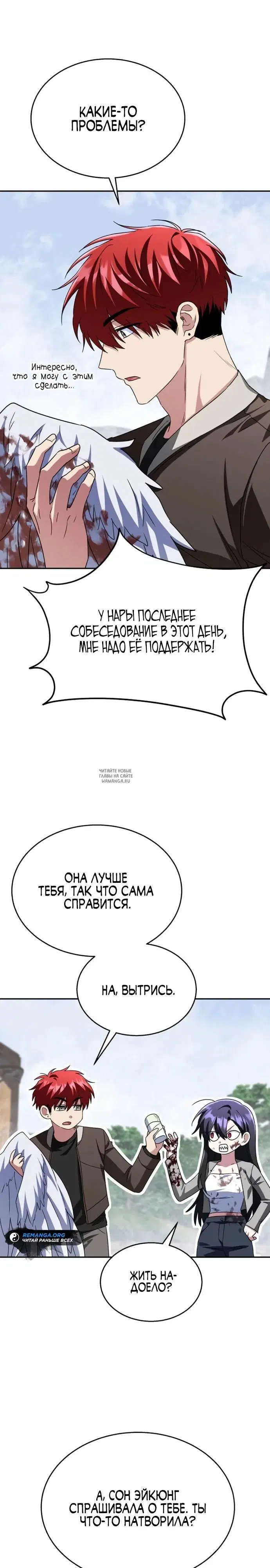 Page 29.000