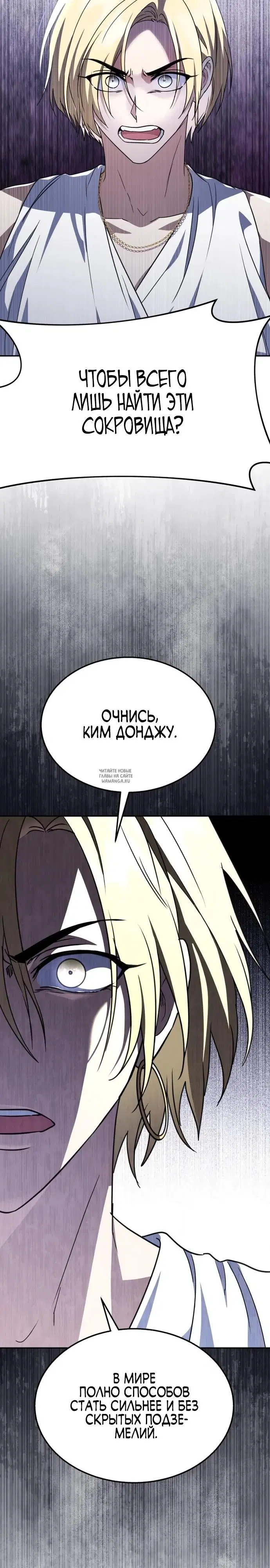 Page 29.000