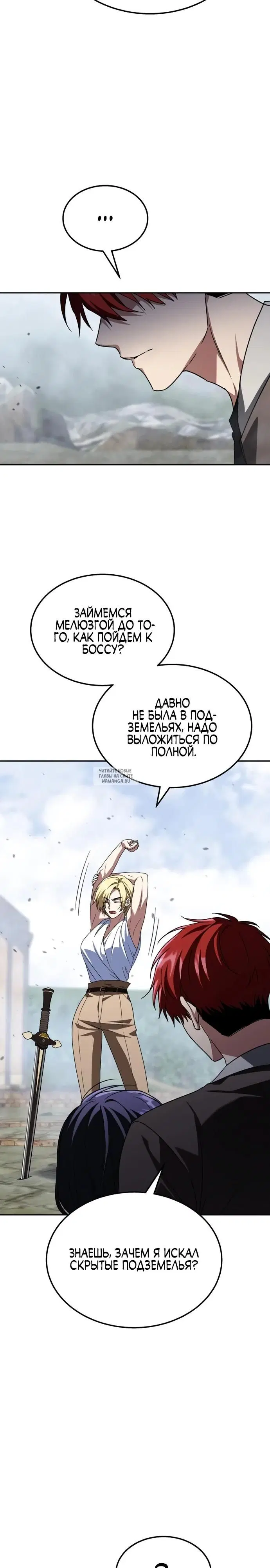Page 29.000